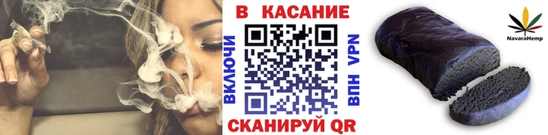 Виды наркоты Курган Каннабис  СК  Вейп ТГК  mega ONION  ГАШ  АМФ  Меф мяу мяу 