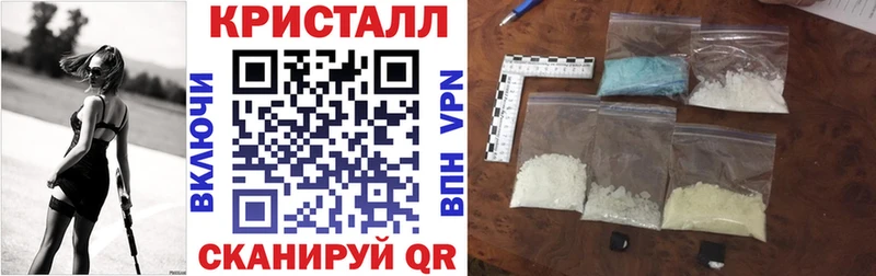 купить наркоту  Курган  МЕГА ONION  АМФЕТАМИН 97% 