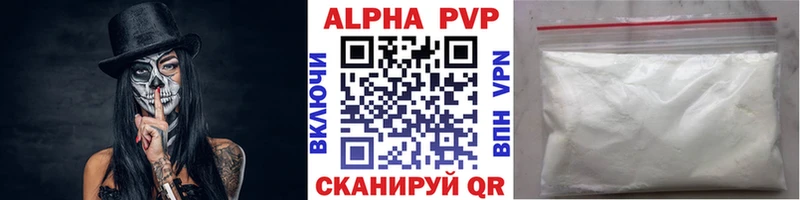 APVP СК КРИС Курган