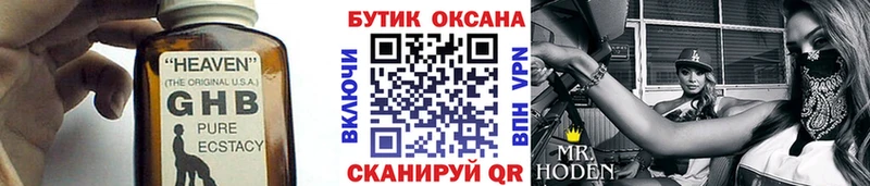 сколько стоит Курган hydra сайт Бутират оксана
