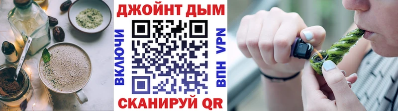 Cannafood марихуана  купить наркоту  Курган 