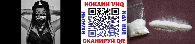 Cocaine Эквадор  Курган 