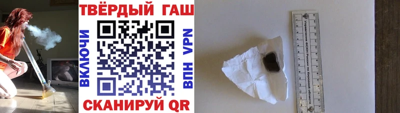 ГАШИШ Ice-O-Lator  KRAKEN как зайти  Курган  купить наркоту 