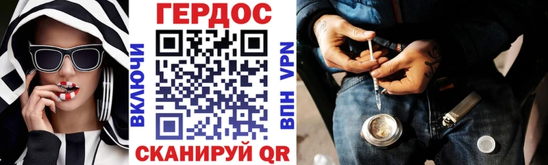 как найти наркотики  Курган  Героин Heroin 