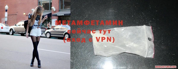 молекула духа Бугульма