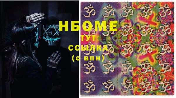 ГАЛЛЮЦИНОГЕННЫЕ ГРИБЫ Бронницы
