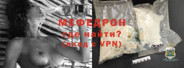 молекула духа Бугульма