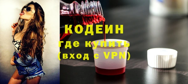 молекула духа Бугульма