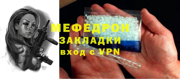 соль ск Бородино