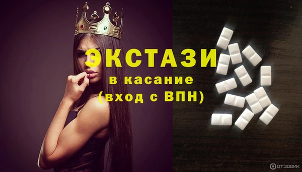 соль ск Бородино