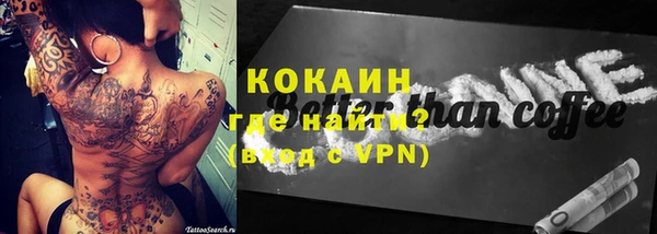 молекула духа Бугульма