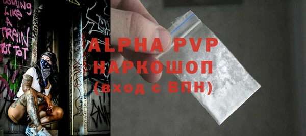 соль ск Бородино