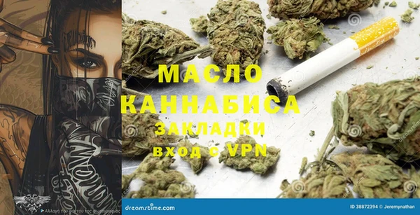ГАЛЛЮЦИНОГЕННЫЕ ГРИБЫ Бронницы