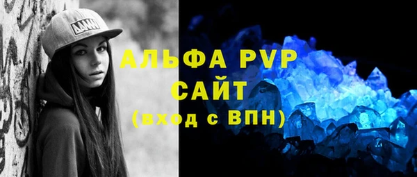 ГАЛЛЮЦИНОГЕННЫЕ ГРИБЫ Бронницы