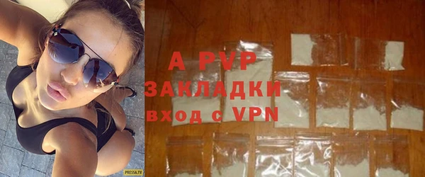 молекула духа Бугульма