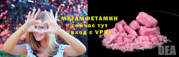 соль ск Бородино
