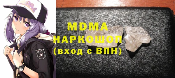 соль ск Бородино