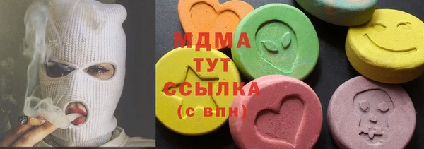 молекула духа Бугульма