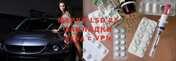 молекула духа Бугульма