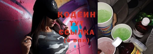 молекула духа Бугульма