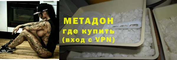 ГАЛЛЮЦИНОГЕННЫЕ ГРИБЫ Бронницы