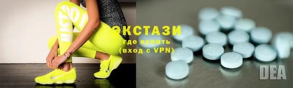 соль ск Бородино