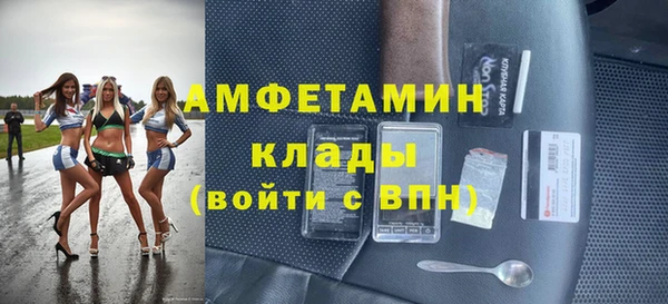 ГАЛЛЮЦИНОГЕННЫЕ ГРИБЫ Бронницы