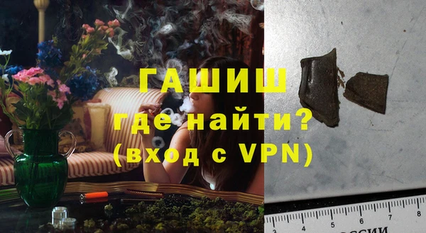 молекула духа Бугульма