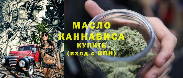 молекула духа Бугульма