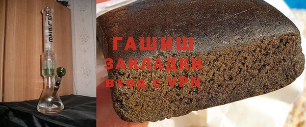 соль ск Бородино