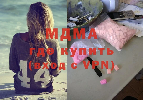 ГАЛЛЮЦИНОГЕННЫЕ ГРИБЫ Бронницы