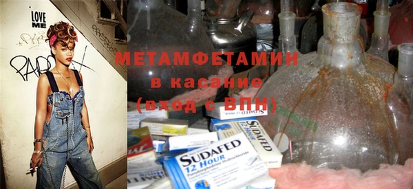 ГАЛЛЮЦИНОГЕННЫЕ ГРИБЫ Бронницы
