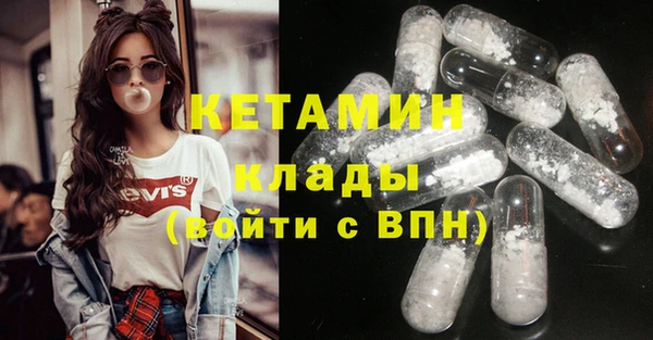 ГАЛЛЮЦИНОГЕННЫЕ ГРИБЫ Бронницы