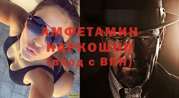 молекула духа Бугульма
