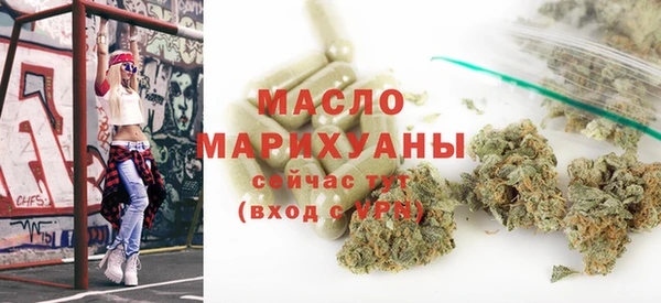 ГАЛЛЮЦИНОГЕННЫЕ ГРИБЫ Бронницы