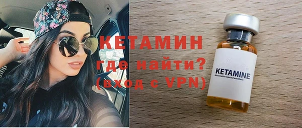 соль ск Бородино