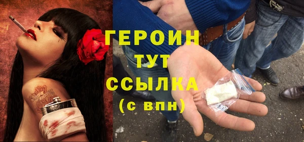 соль ск Бородино