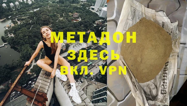 ГАЛЛЮЦИНОГЕННЫЕ ГРИБЫ Бронницы