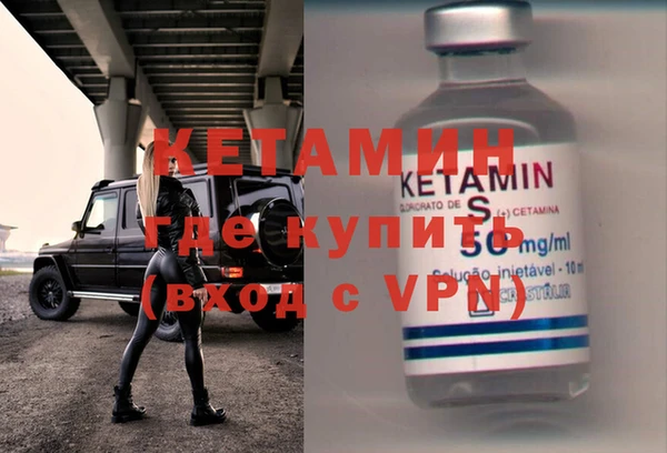 молекула духа Бугульма