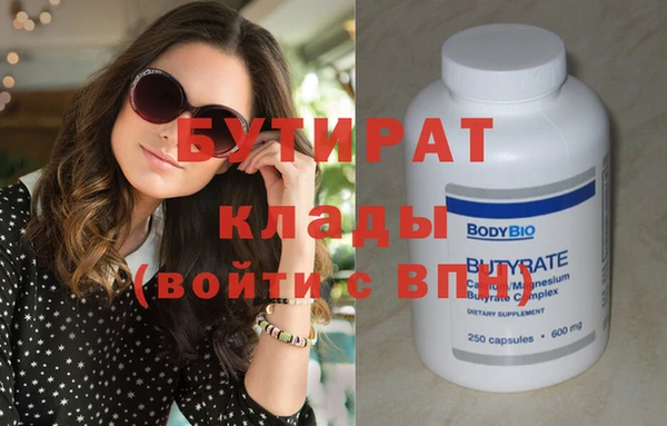 ГАЛЛЮЦИНОГЕННЫЕ ГРИБЫ Бронницы