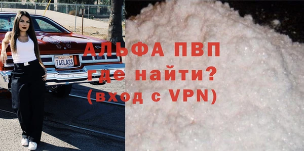 молекула духа Бугульма