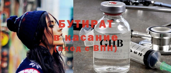 соль ск Бородино
