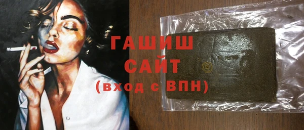 молекула духа Бугульма