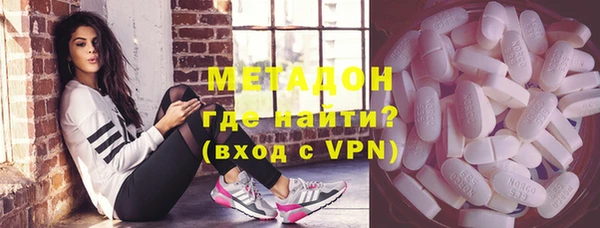 молекула духа Бугульма