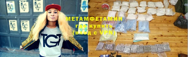 ГАЛЛЮЦИНОГЕННЫЕ ГРИБЫ Бронницы
