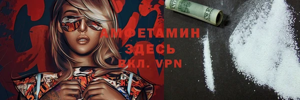 молекула духа Бугульма