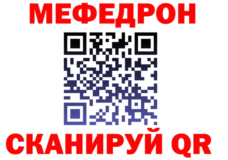 A-PVP СК зеркало дарк нет omg Курган