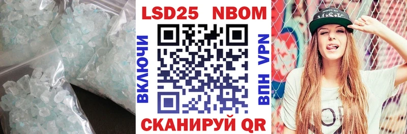 LSD-25 экстази ecstasy  купить наркоту  ОМГ ОМГ ONION  Курган 