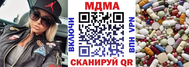 МДМА VHQ  Курган 